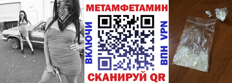 Купить  Горняк  АМФЕТАМИН 98% 