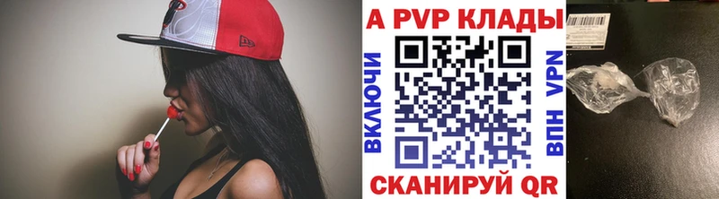 Alfa_PVP СК КРИС  Купить где  Горняк 