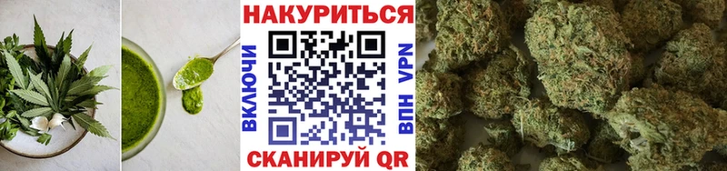 Печенье с ТГК марихуана  Купить где  Горняк 