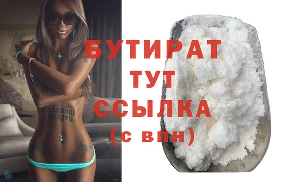 спайс Зерноград