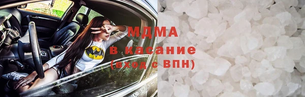 каннабис Зеленодольск