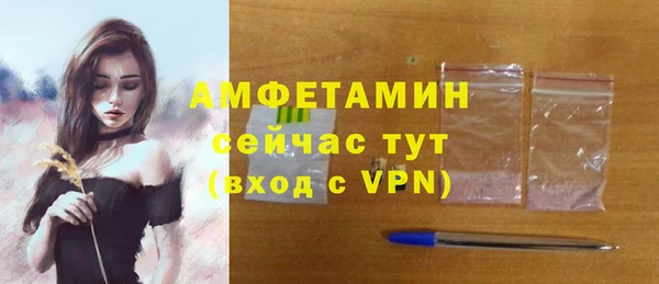 спайс Зерноград