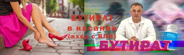 apvp Зеленокумск