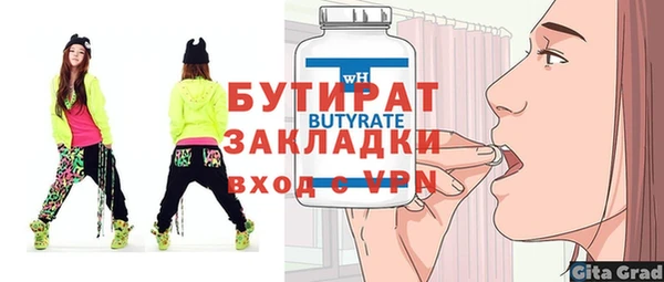 apvp Зеленокумск