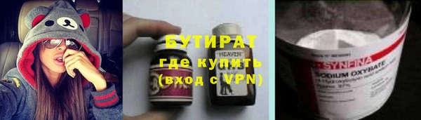 каннабис Зеленодольск