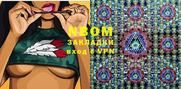 apvp Зеленокумск