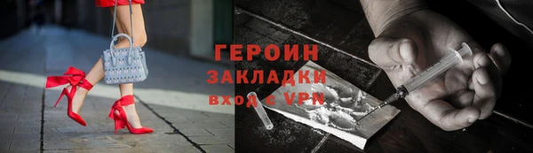 apvp Зеленокумск