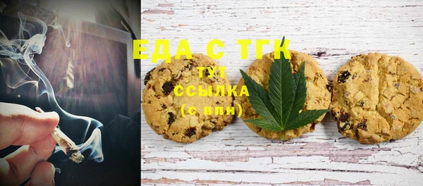 спайс Зерноград