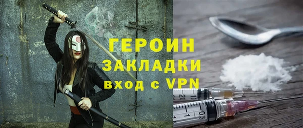спайс Зерноград