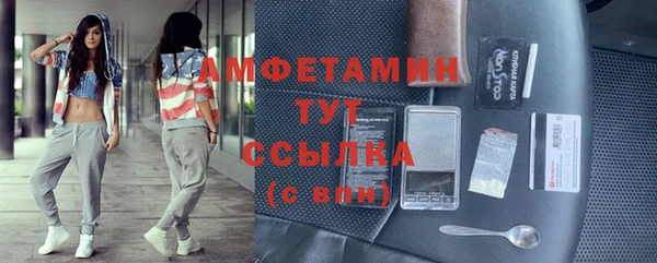 спайс Зерноград