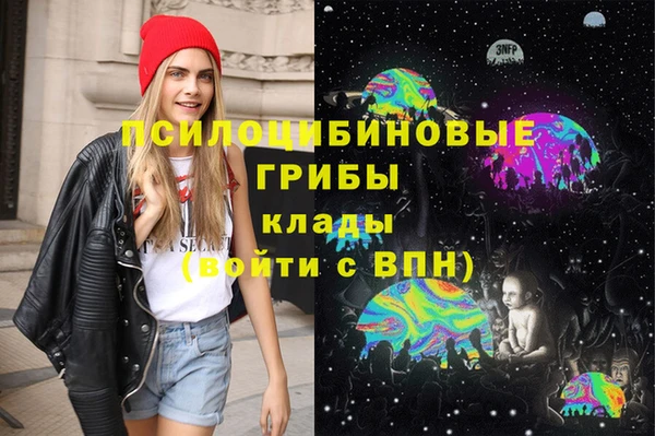 каннабис Зеленодольск