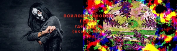 каннабис Зеленодольск