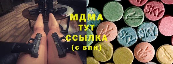 каннабис Зеленодольск