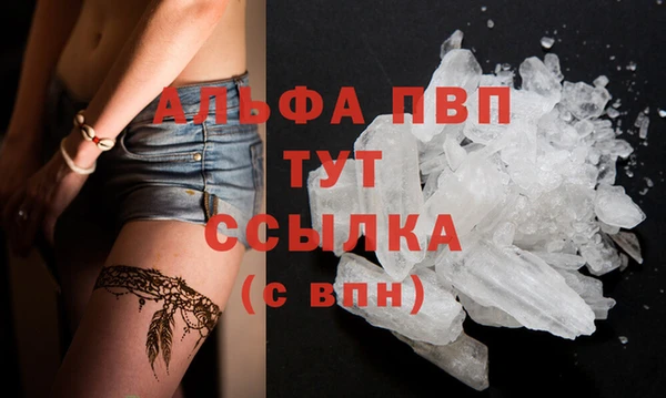 apvp Зеленокумск