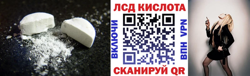 Купить закладки  Горняк  LSD-25 экстази кислота 