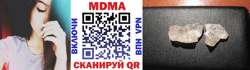 Купить где  Горняк  MDMA VHQ 