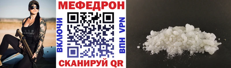 Купить где  Горняк  Мефедрон VHQ 