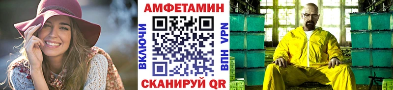 Купить где  Горняк  МЕТАМФЕТАМИН мет 