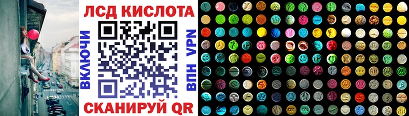 Марки 25I-NBOMe 1500мкг  Купить закладки  Горняк 