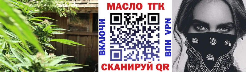 Купить закладки  Горняк  Дистиллят ТГК концентрат 