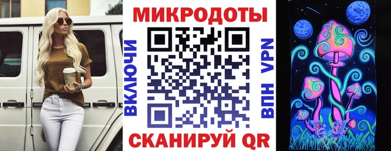 Галлюциногенные грибы Magic Shrooms  Купить закладки  Горняк 